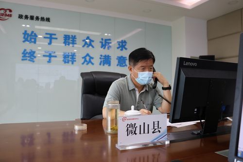 8月12日微山县委书记张茂如接听政务服务热线