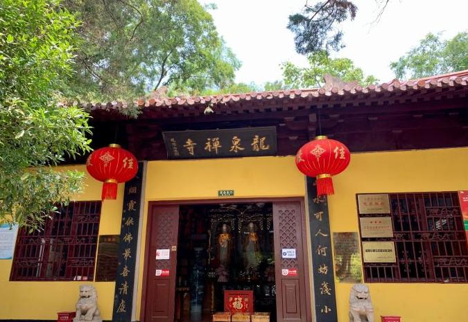 龙泉寺地址(位置,怎么去,怎么走,在哪,在哪里,在哪儿):南京市雨花台区