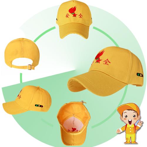 棒球帽小学生小黄帽刺绣安全帽班帽校帽印字可调大小儿童运动帽