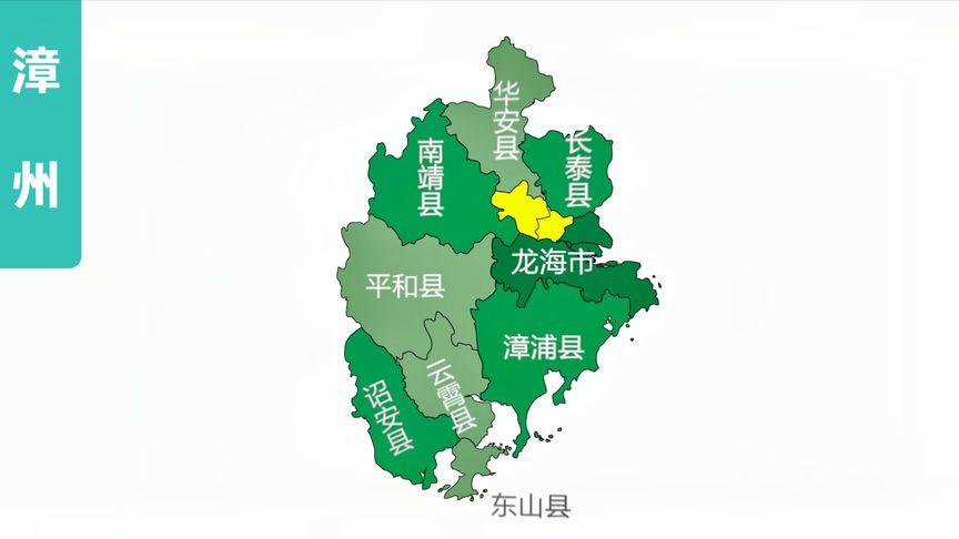 地图看福建省最南地级市,漳州区划概况