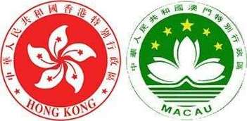 代表香港澳门标志的花分别是什么