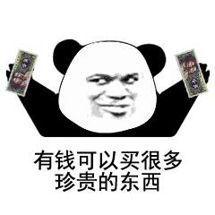 搞笑表情包:熊猫头套路表情包