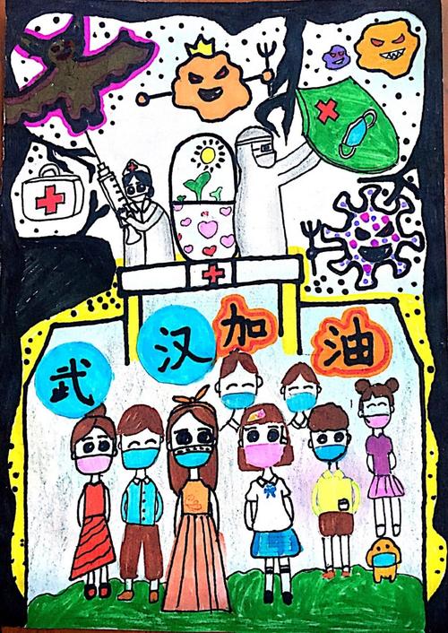 江苏省青少年抗击新型冠状病毒肺炎主题美术作品之选稿十六