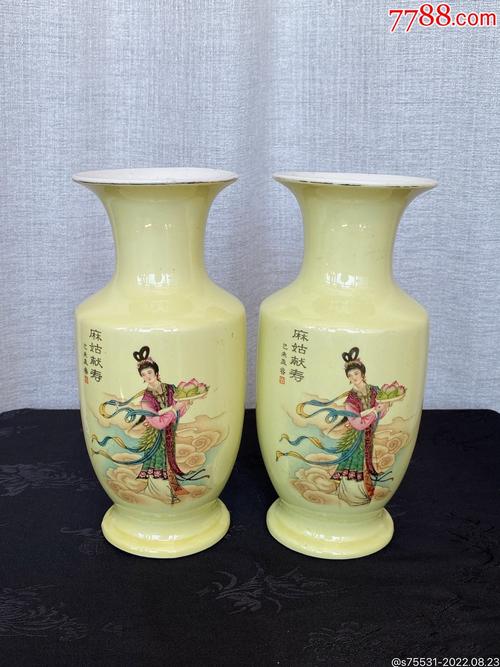 80年代博山陶瓷厂生产黄釉麻姑献寿赏瓶一对-价格:198元-se89025228