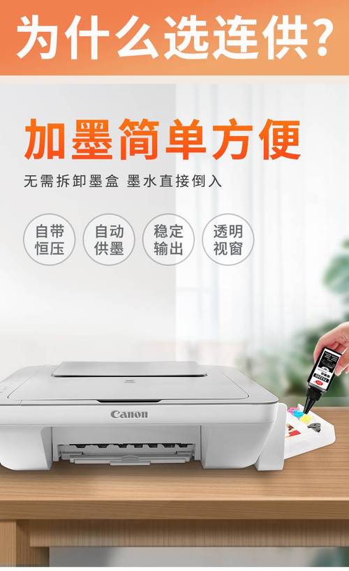 佳能(canon)mg2400打印机办公复印三合一体机扫描家用小型学生宿舍