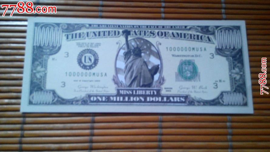 美国100万美元纪念钞
