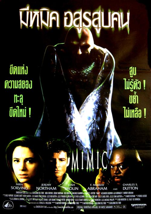 变种dna3mimic:sentinel(2003)