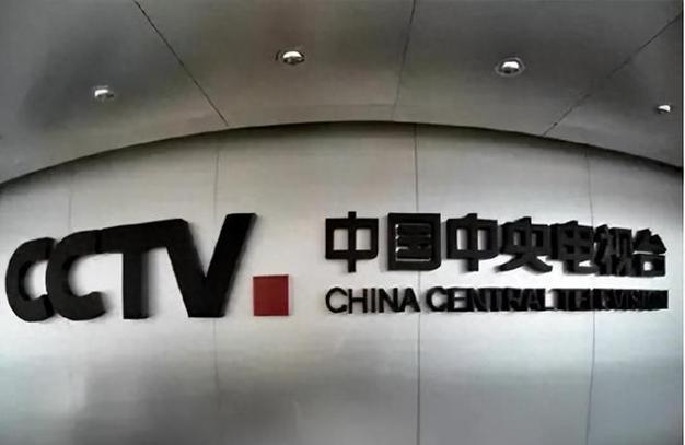 正邦|cctv|中国中央电视台_网易订阅
