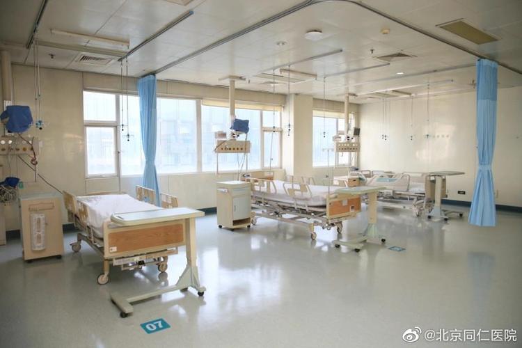 北京同仁医院亦庄院区急诊重症监护室正式启用