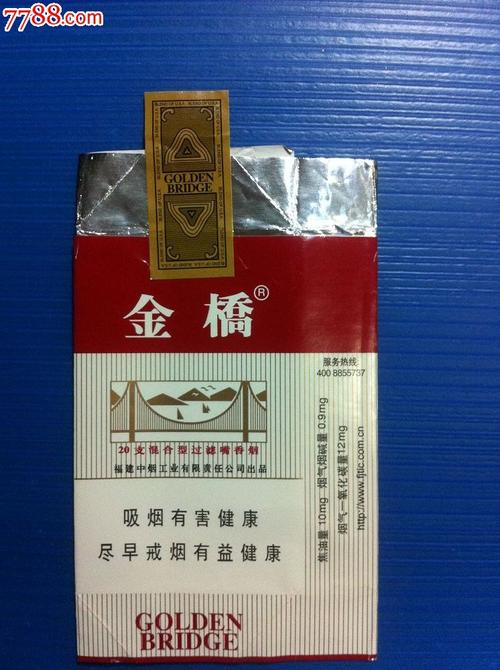 特价:金桥,12版-价格:1.0000元-se18359729-烟标/烟盒-零售-7788收藏