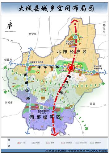 河北省大城县国民经济和社会发展第十三个五年规划纲要20162020年
