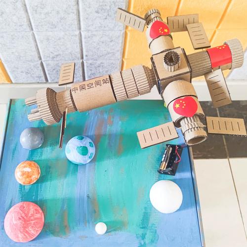 自制空间站手工材料包瓦楞纸diy航天科技小制作儿童创意教具新款