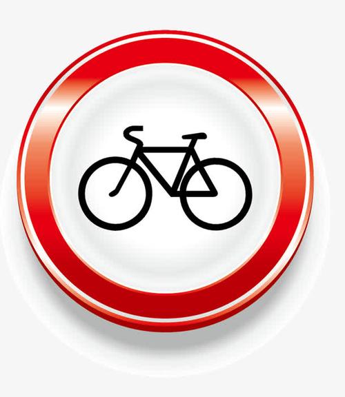 关键词 : 自行车,图标,交通