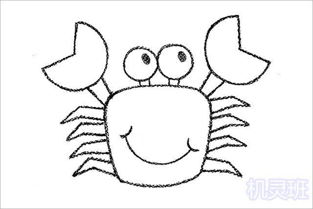 怎么一步一步教孩子画螃蟹简笔画(步骤图解)6