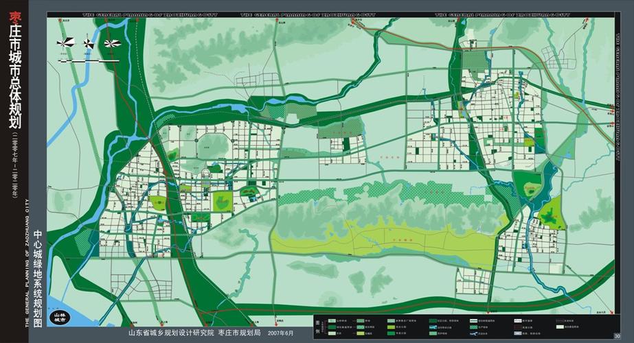 谁能提供最新的 枣庄市薛城区规划图