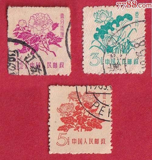 普10花卉普通邮票信盖销成套邮票