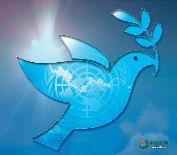 呼吁所有人关注,庆祝和纪念这一节日 并向那些致力于维护世界和平的
