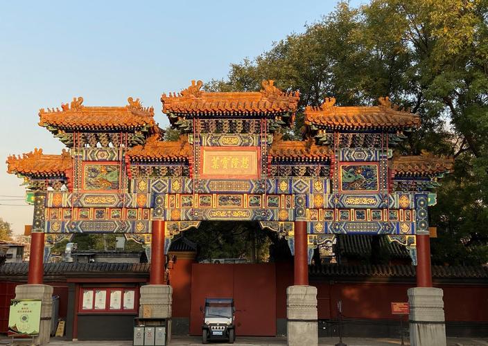 雍和宫的牌楼很值得一观这种形制北京仅存两处