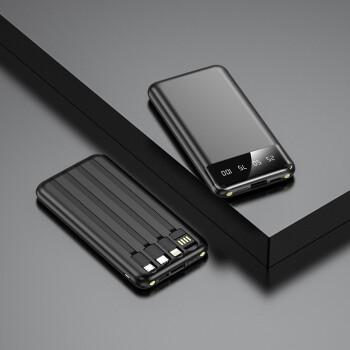 韩慕尚新款自带线手机通用20000毫安礼品充电宝大容量移动电源黑色