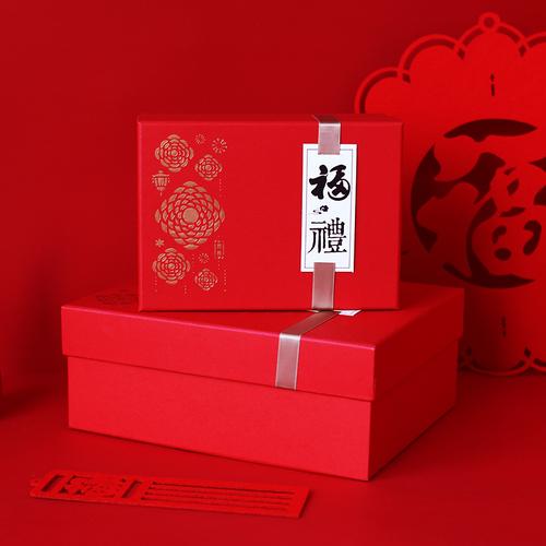 年货礼盒包装盒 中国风_三八妇女节礼品盒红色喜庆包装盒中国风回礼