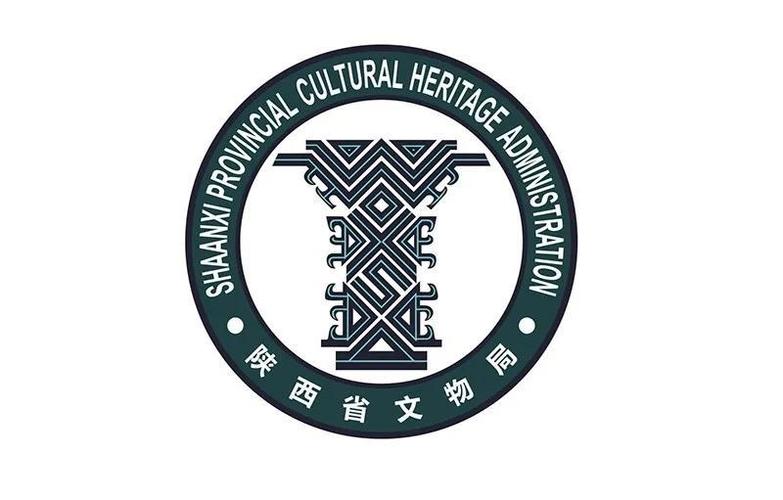 陕西省文物局logo获得国家版权局作品登记证书设计灵感来源文物何尊