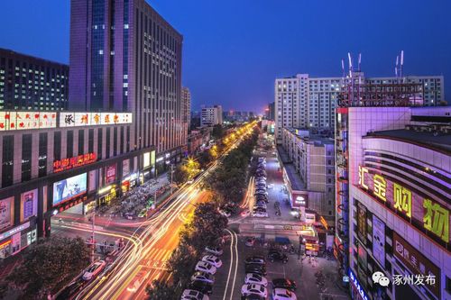 涿州市第一季度财政收入14.9亿元!
