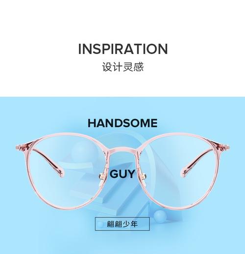 qina亓那新款透明眼镜框可配度数光学镜轻便tp钛腿镜架男女qj5007不含