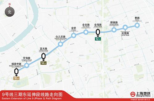 上海9号线三期东延伸段拟年底通车装修设计呈现视觉美感