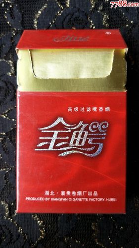 湖北襄樊卷烟厂/金鳄3d烟标盒