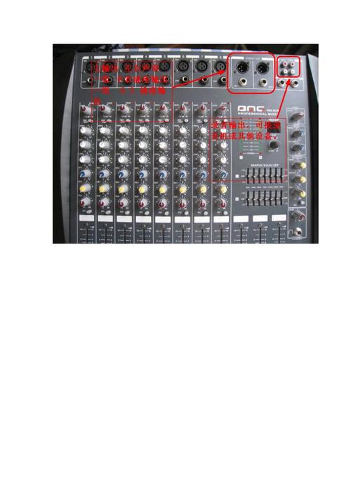 pmx802r调音台基本功能及入门使用