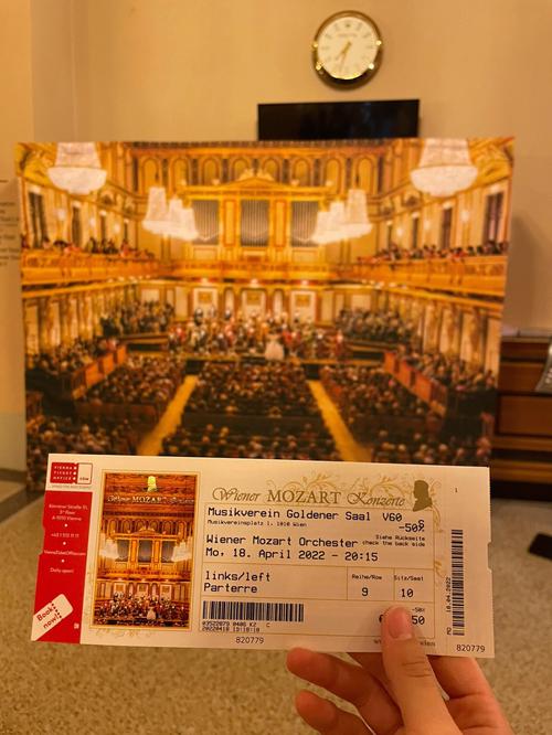 维也纳金色大厅管弦乐学生半价