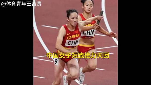 中国女子短跑接力到底有多强?