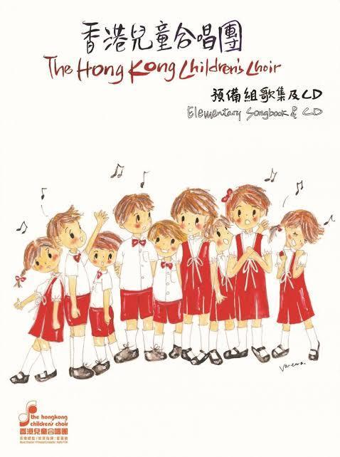 香港儿童合唱团 手绘海报是heroic rendezvous 设计师画的