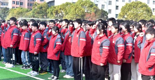 3月8日,乐平市第三中学分校校园内举行的"2024年中考百日誓师大会"