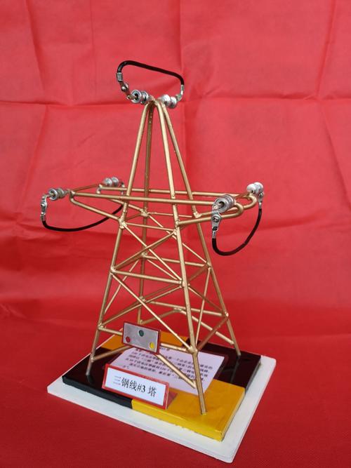 其它 动力厂职工手工工艺品获奖作品展示 三钢线#3塔
