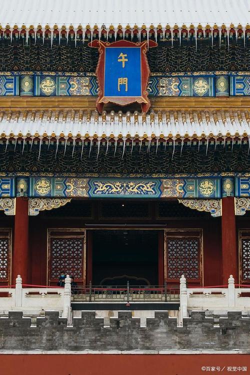 北京故宫,一个承载着五千年中华文明的历史宝库.