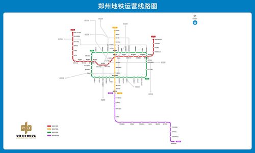 郑州地铁目前开通的1,2,5号线运营线路图