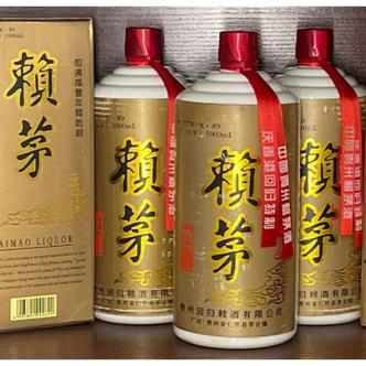 1997年庆香港回归赖茅97年回归2斤装酱香型白整箱1000ml12瓶装整箱12