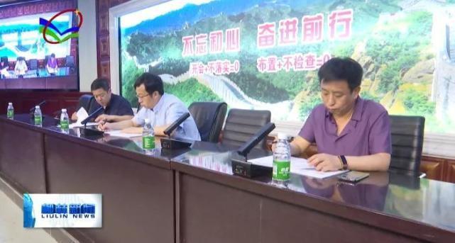 王淼带队检查指导柳林县2021年高考环境综合整治工作并召开现场会