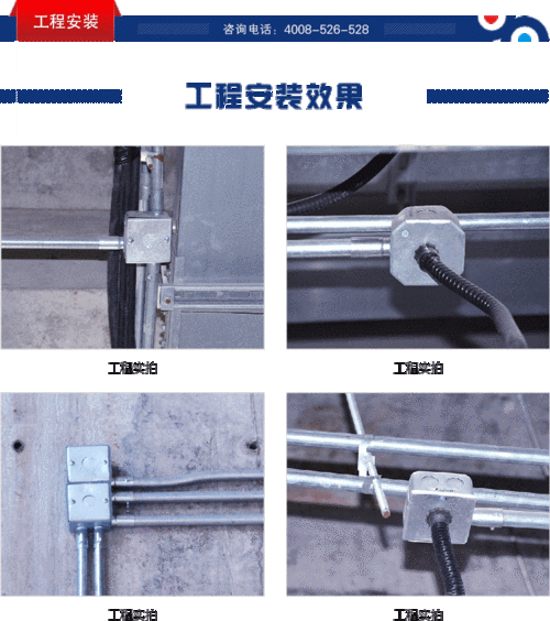 优耐特jdg金属穿线管生产厂家 镀锌电线管25*1.