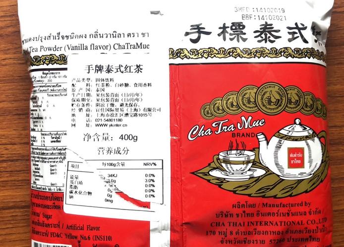 泰国进口 手标红茶粉400g 手标红茶粉绿茶粉奶茶 办公泰式包邮