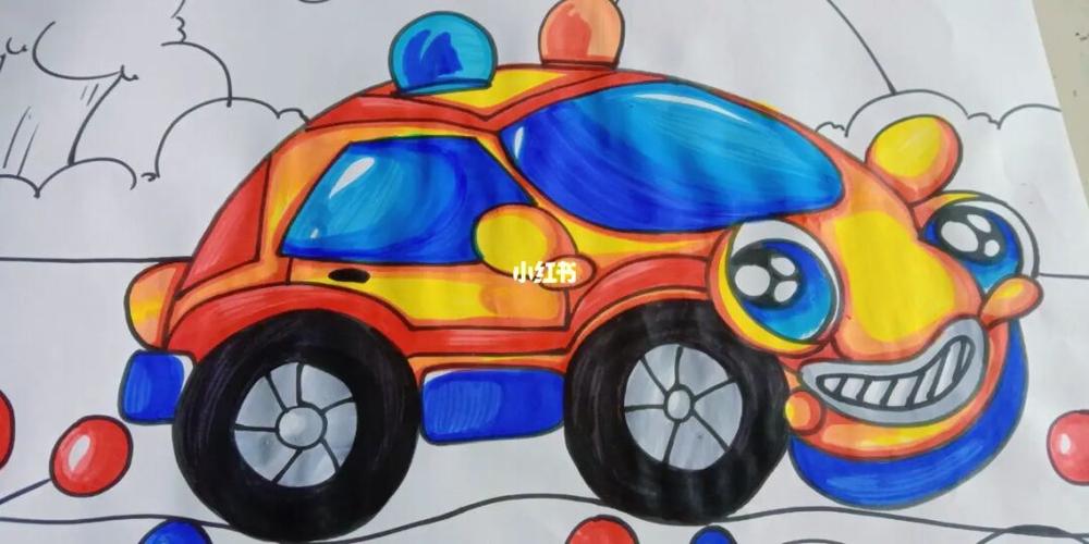儿童画小汽车