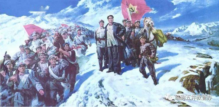 党史学习每周一故事61红军长征翻雪山