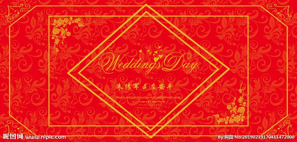 婚礼背景喷绘红色主题线条花纹图片