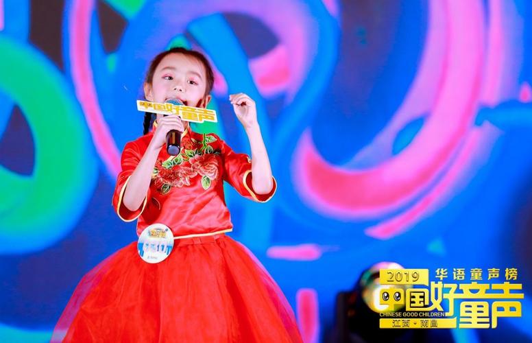 祝贺中国好童声全国总决赛中国好童声特训营小歌手们喜获佳绩满誉归来