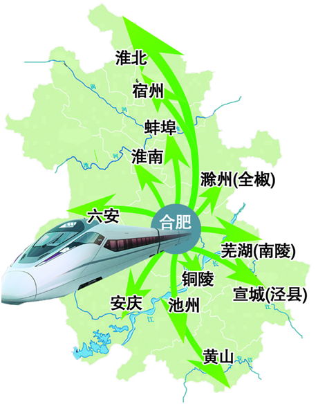 安徽淮北高铁12月28日开通