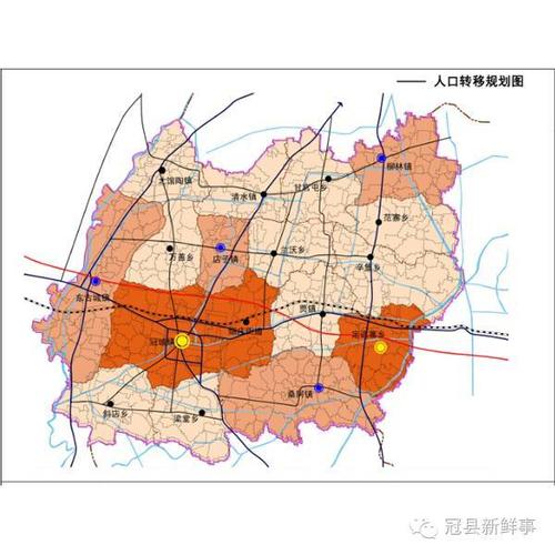 冠县城市总体规划(至2030年)