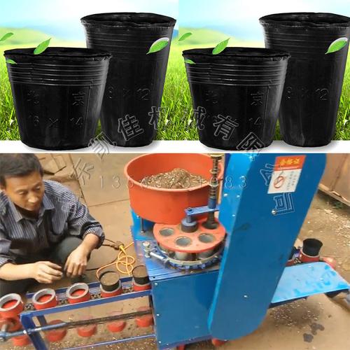 花卉大棚育苗装土机营养土草炭土装土机杯袋土灌装机自动装土机