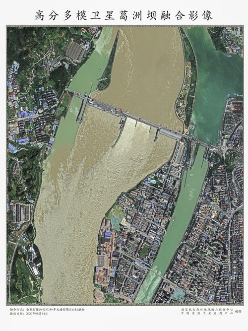 葛洲坝的卫星影像图,大坝泄洪情景清晰可见,水流汹涌,与旁边船闸