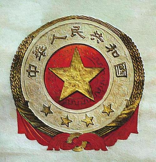 1949年林徽因设计国徽时,周总理提出一建议,林徽因听后眼前一亮
